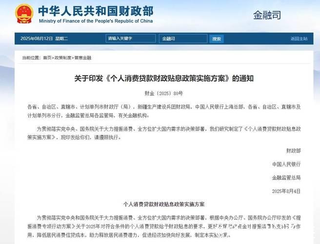 补贴资金及时下达 信贷支持逐步加大 补贴资金及时下达 信贷支持逐步加大