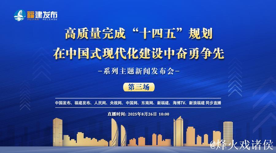 新发现大中型油气田和矿产地534处（权威发布·高质量完成“十四五”规划）