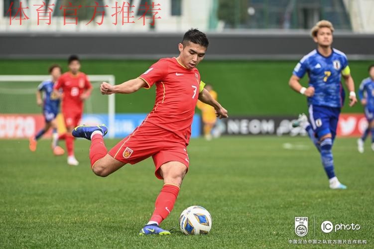 国青队长期待“菲”得更高