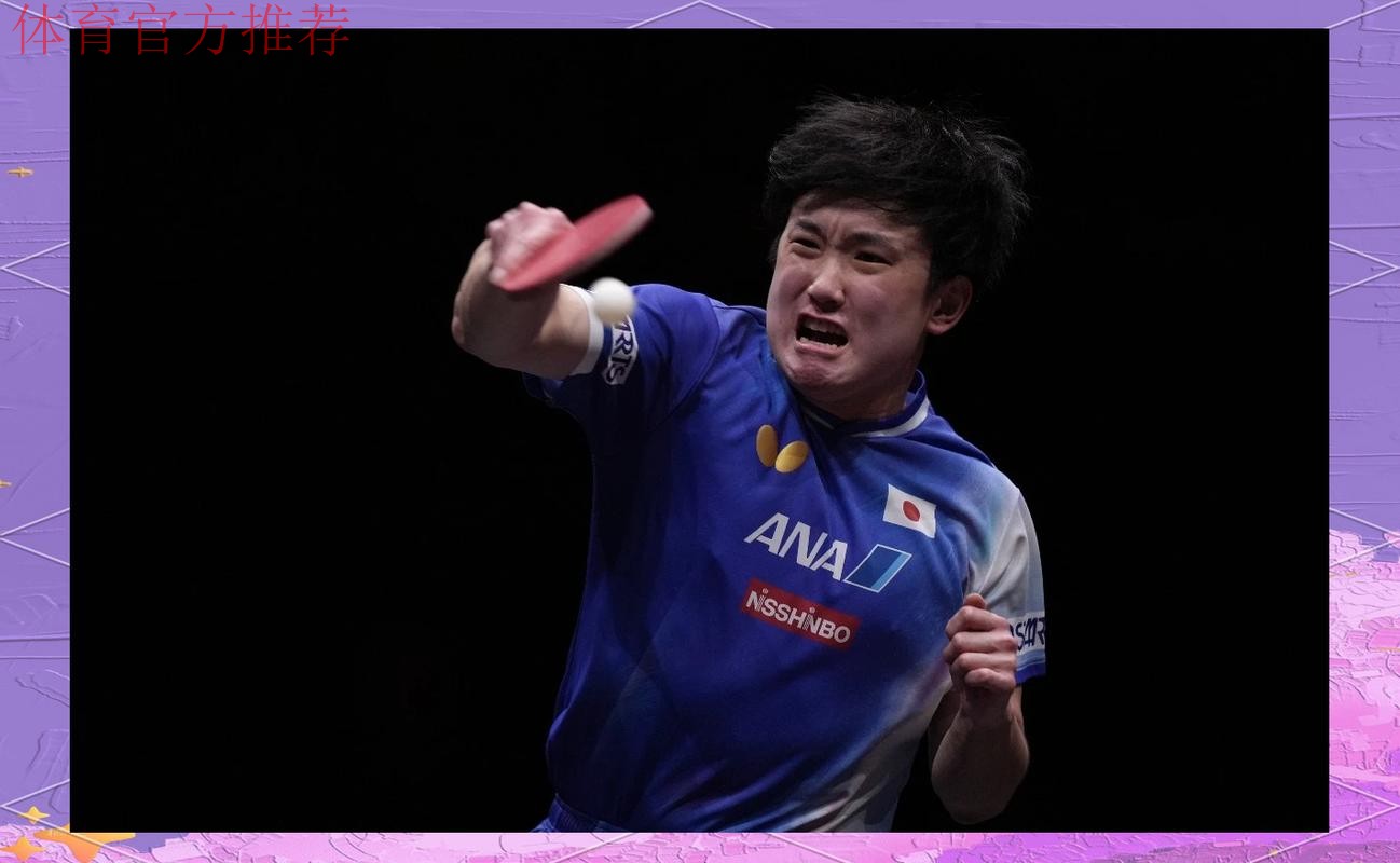 世乒联总决赛男单决赛:莫雷高德VS张本智和 世乒联总决赛男单决赛:莫雷高德VS张本智和