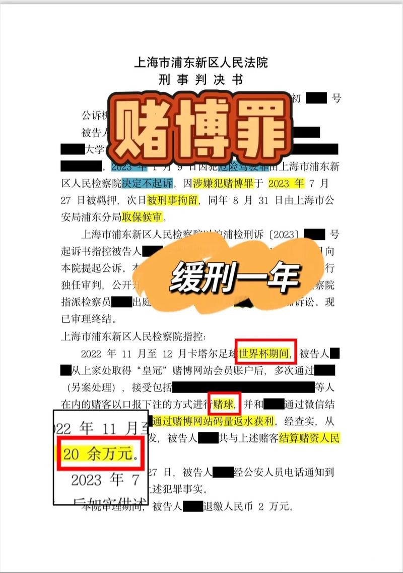 2026世界杯下注如何合理控制资金
