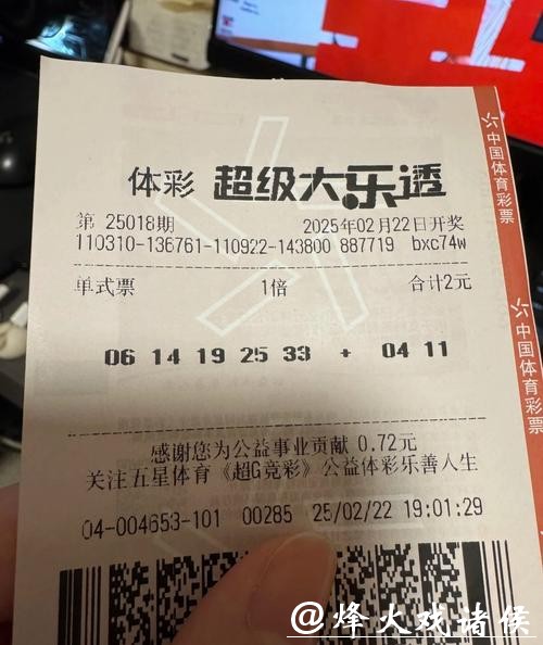 世界杯投注入口使用者的真实体验分享